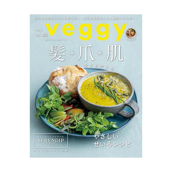 [Release date: November 10, 2025]※商品画像はイメージや仮デザインが含まれている場合があります。帯の有無など実際と異なる場合があります。出版社:キラジェンヌ発売日:2025年11月10日雑誌版型:Aヘンキーワ...