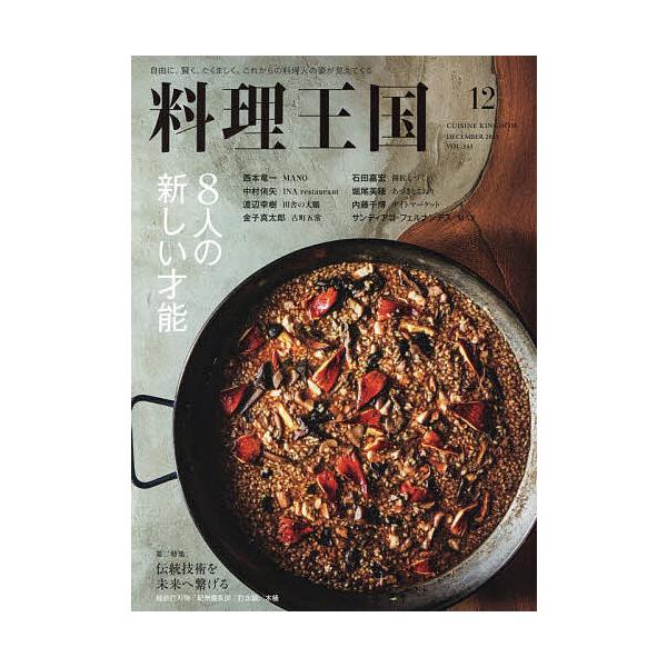 [Release date: November 6, 2025]※商品画像はイメージや仮デザインが含まれている場合があります。帯の有無など実際と異なる場合があります。出版社:JFLAホール発売日:2025年11月06日雑誌版型:Aヘンキーワ...