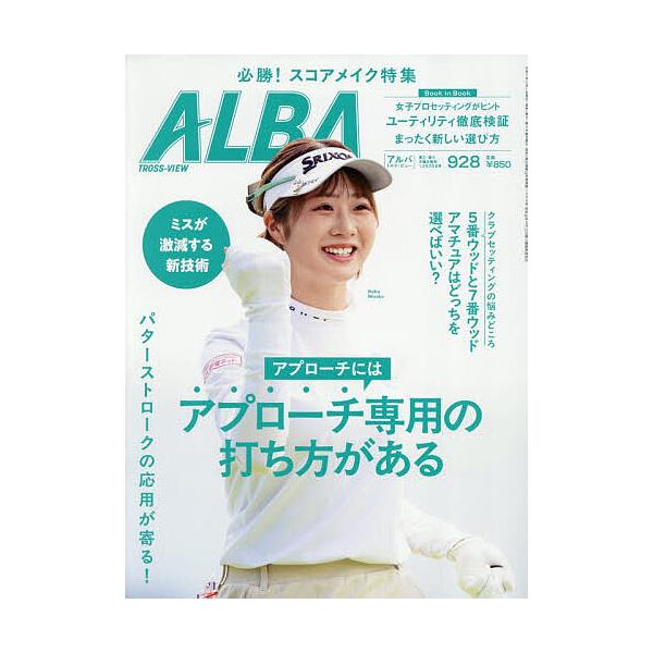 [Release date: December 11, 2025]※商品画像はイメージや仮デザインが含まれている場合があります。帯の有無など実際と異なる場合があります。出版社:プレジデント社発売日:2025年12月11日雑誌版型:Aヘンキー...