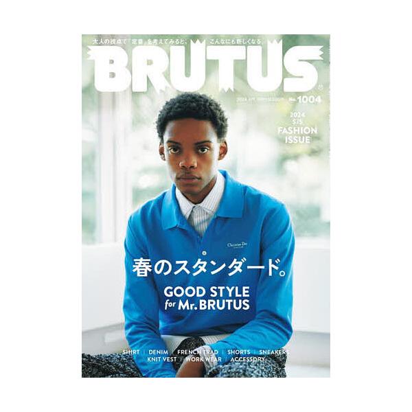 [Release date: March 15, 2024]出版社:マガジンハウス発売日:2024年03月15日雑誌版型:Aヘンキーワード:BRUTUS（ブルータス）２０２４年４月１日号 ＢＲＵＴＵＳ（ぶる−たす） ＢＲＵＴＵＳ（ブル−タス）