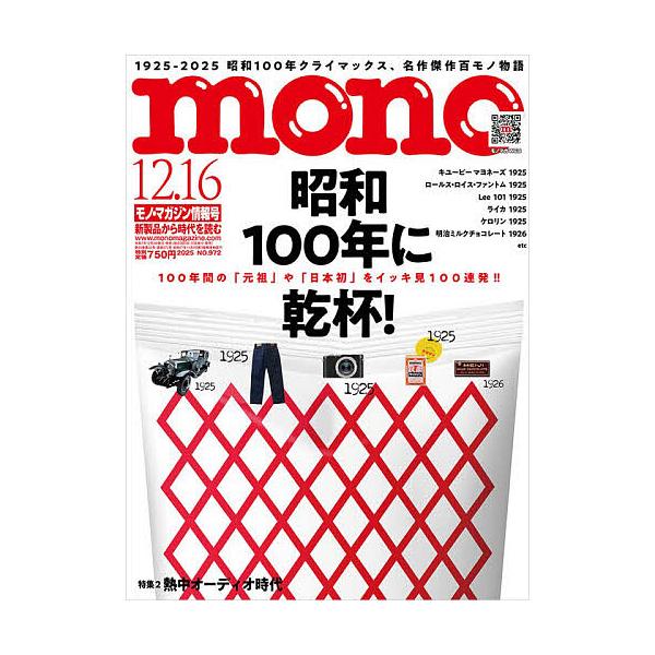 [Release date: December 2, 2025]※商品画像はイメージや仮デザインが含まれている場合があります。帯の有無など実際と異なる場合があります。出版社:ワールド・フオト・プレス発売日:2025年12月02日雑誌版型:A...