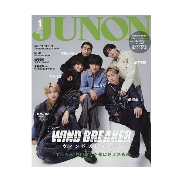 [Release date: November 21, 2025]※商品画像はイメージや仮デザインが含まれている場合があります。帯の有無など実際と異なる場合があります。出版社:主婦と生活社発売日:2025年11月21日雑誌版型:Aヘンキーワ...