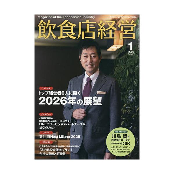 [Release date: December 15, 2025]※商品画像はイメージや仮デザインが含まれている場合があります。帯の有無など実際と異なる場合があります。出版社:アール・アイ・発売日:2025年12月15日雑誌版型:Aヘンキー...