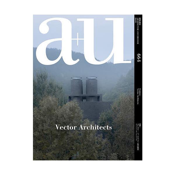 [Release date: December 27, 2025]※商品画像はイメージや仮デザインが含まれている場合があります。帯の有無など実際と異なる場合があります。出版社:エー・アンド・ユー発売日:2025年12月27日雑誌版型:Aヘン...