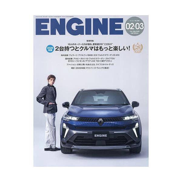 [Release date: December 25, 2025]※商品画像はイメージや仮デザインが含まれている場合があります。帯の有無など実際と異なる場合があります。出版社:新潮社発売日:2025年12月25日雑誌版型:Aヘンキーワード:...