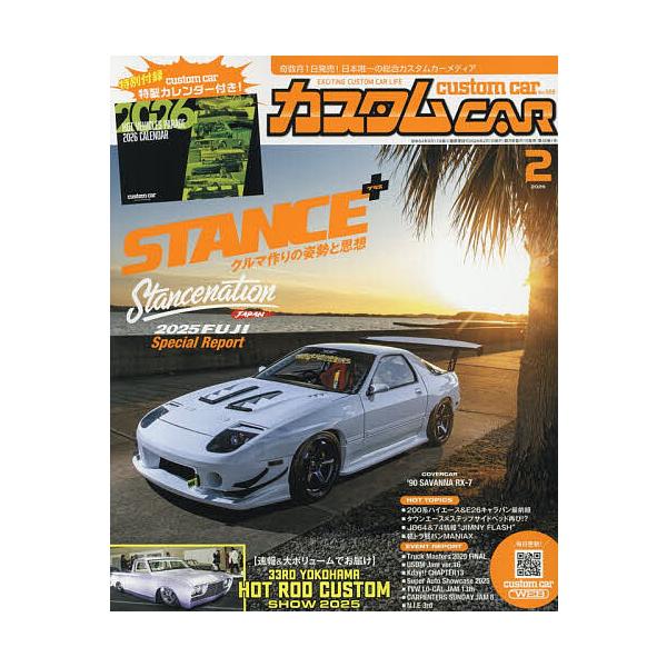 [Release date: December 27, 2025]※商品画像はイメージや仮デザインが含まれている場合があります。帯の有無など実際と異なる場合があります。出版社:芸文社発売日:2025年12月27日雑誌版型:ABキーワード:カ...