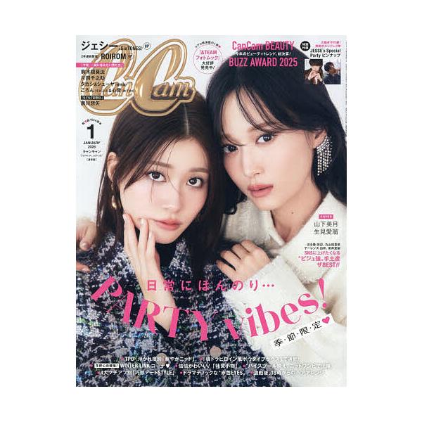 [Release date: November 21, 2025]※商品画像はイメージや仮デザインが含まれている場合があります。帯の有無など実際と異なる場合があります。出版社:小学館発売日:2025年11月21日雑誌版型:Aヘンキーワード:...