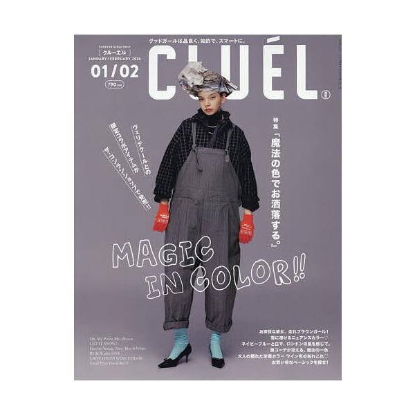 [Release date: December 12, 2025]※商品画像はイメージや仮デザインが含まれている場合があります。帯の有無など実際と異なる場合があります。出版社:ザ・ブックスパ発売日:2025年12月12日雑誌版型:Aヘンキー...