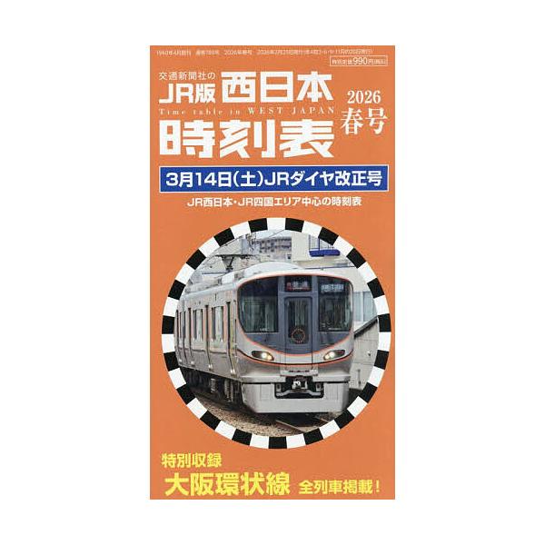 bookfan_mt-4912034410365