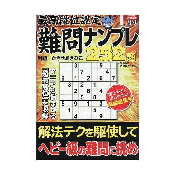 [Release date: November 26, 2025]※商品画像はイメージや仮デザインが含まれている場合があります。帯の有無など実際と異なる場合があります。出版社:白夜書房発売日:2025年11月26日雑誌版型:B6キーワード:...