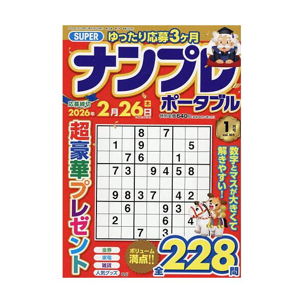 [Release date: November 26, 2025]※商品画像はイメージや仮デザインが含まれている場合があります。帯の有無など実際と異なる場合があります。出版社:インテルフィン発売日:2025年11月26日雑誌版型:A5キーワ...