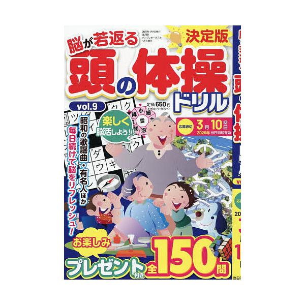 [Release date: December 10, 2025]※商品画像はイメージや仮デザインが含まれている場合があります。帯の有無など実際と異なる場合があります。出版社:インテルフィン発売日:2025年12月10日雑誌版型:A5キーワ...