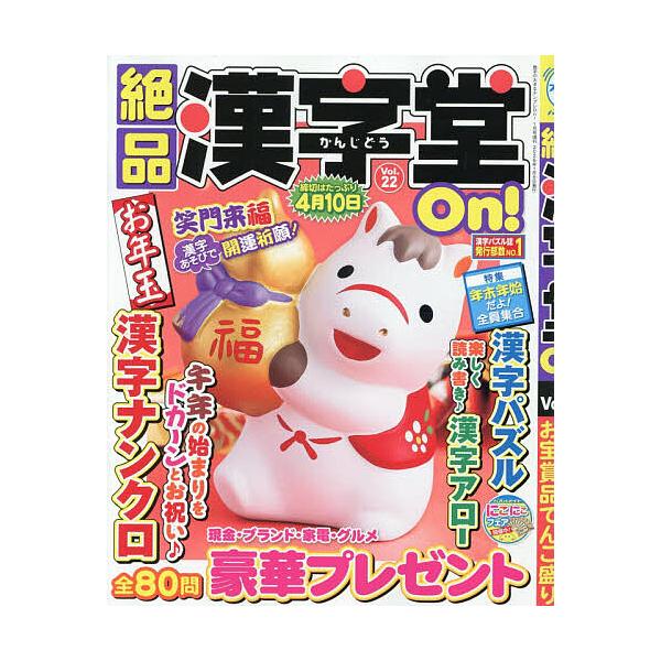 [Release date: December 2, 2025]※商品画像はイメージや仮デザインが含まれている場合があります。帯の有無など実際と異なる場合があります。出版社:マガジンマガジン発売日:2025年12月02日雑誌版型:B5キーワ...