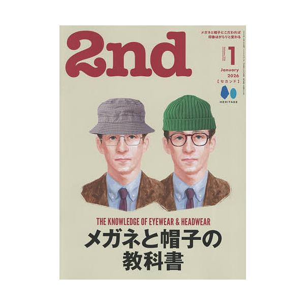 [Release date: November 14, 2025]※商品画像はイメージや仮デザインが含まれている場合があります。帯の有無など実際と異なる場合があります。出版社:ヘリテージ発売日:2025年11月14日雑誌版型:Aヘンキーワー...