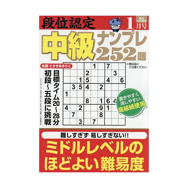 [Release date: December 11, 2025]※商品画像はイメージや仮デザインが含まれている場合があります。帯の有無など実際と異なる場合があります。出版社:白夜書房発売日:2025年12月11日雑誌版型:B6キーワード:...