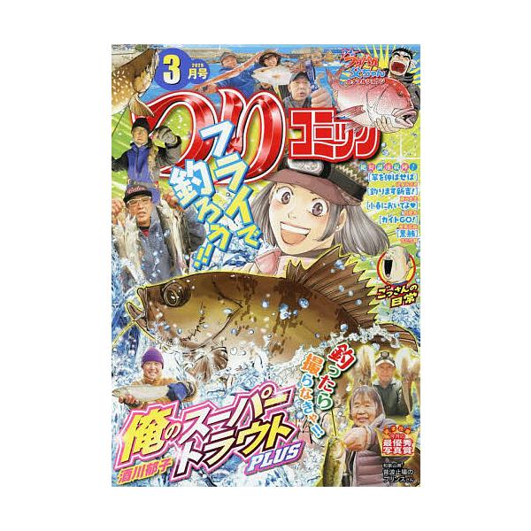 [Release date: February 12, 2026]※商品画像はイメージや仮デザインが含まれている場合があります。帯の有無など実際と異なる場合があります。出版社:辰巳出版発売日:2026年02月12日雑誌版型:B5キーワード:...