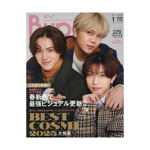 [Release date: December 11, 2025]※商品画像はイメージや仮デザインが含まれている場合があります。帯の有無など実際と異なる場合があります。出版社:ネコ・パブリッシング発売日:2025年12月11日雑誌版型:B5...