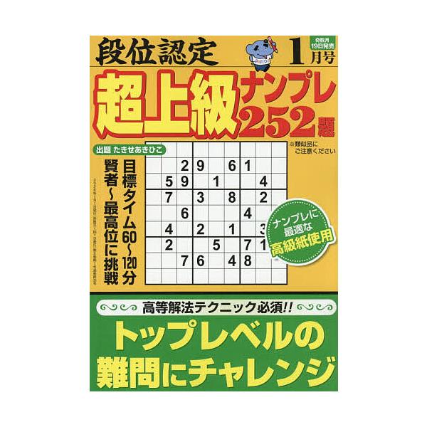 [Release date: November 18, 2025]※商品画像はイメージや仮デザインが含まれている場合があります。帯の有無など実際と異なる場合があります。出版社:白夜書房発売日:2025年11月18日雑誌版型:B6キーワード:...