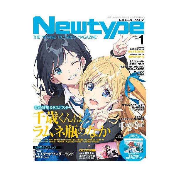 [Release date: December 10, 2025]※商品画像はイメージや仮デザインが含まれている場合があります。帯の有無など実際と異なる場合があります。出版社:KADOKAWA発売日:2025年12月10日雑誌版型:Aヘンキ...