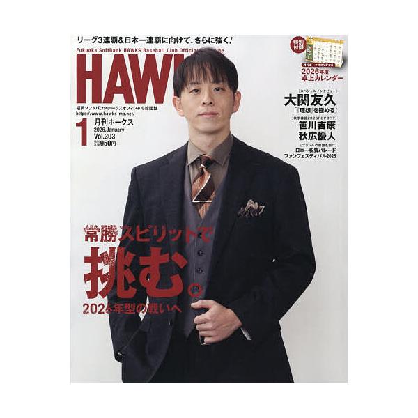 [Release date: December 19, 2025]※商品画像はイメージや仮デザインが含まれている場合があります。帯の有無など実際と異なる場合があります。出版社:ジャパンプリントシステムズ発売日:2025年12月19日雑誌版型...