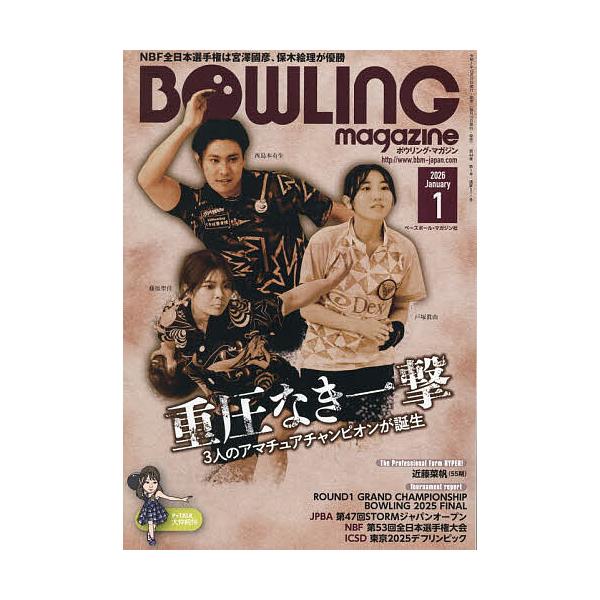 [Release date: December 15, 2025]※商品画像はイメージや仮デザインが含まれている場合があります。帯の有無など実際と異なる場合があります。出版社:ベースボール・マガジン社発売日:2025年12月15日雑誌版型:...