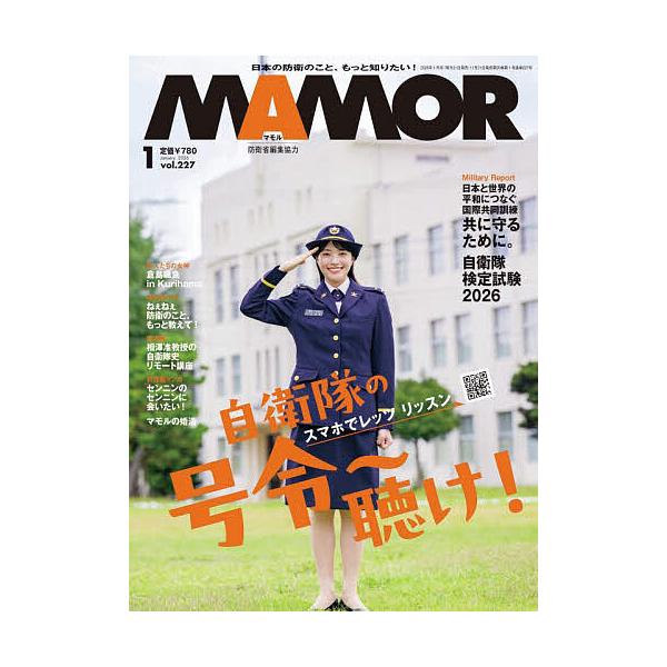 [Release date: November 21, 2025]※商品画像はイメージや仮デザインが含まれている場合があります。帯の有無など実際と異なる場合があります。出版社:扶桑社発売日:2025年11月21日雑誌版型:Aヘンキーワード:...