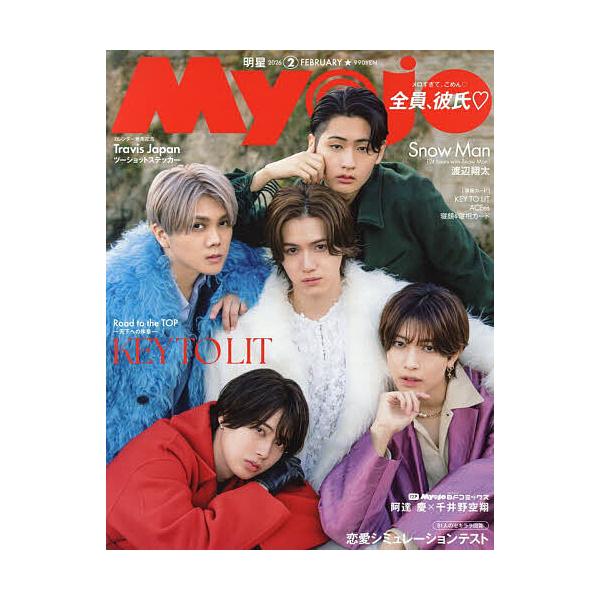 [Release date: December 22, 2025]※商品画像はイメージや仮デザインが含まれている場合があります。帯の有無など実際と異なる場合があります。出版社:集英社発売日:2025年12月22日雑誌版型:Aヘンキーワード:...