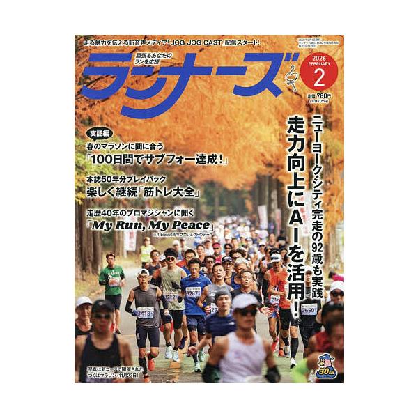 [Release date: December 22, 2025]※商品画像はイメージや仮デザインが含まれている場合があります。帯の有無など実際と異なる場合があります。出版社:アールビーズ発売日:2025年12月22日雑誌版型:Aヘンキーワ...