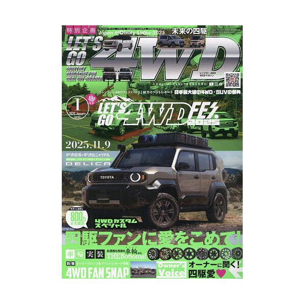 [Release date: December 5, 2025]※商品画像はイメージや仮デザインが含まれている場合があります。帯の有無など実際と異なる場合があります。出版社:文友舎発売日:2025年12月05日雑誌版型:A4キーワード:レッ...