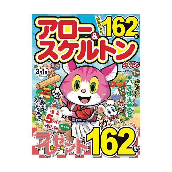 [Release date: December 2, 2025]※商品画像はイメージや仮デザインが含まれている場合があります。帯の有無など実際と異なる場合があります。出版社:メディアソフト発売日:2025年12月02日雑誌版型:ABキーワー...