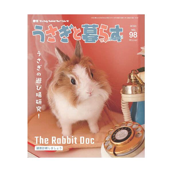 [Release date: December 15, 2025]※商品画像はイメージや仮デザインが含まれている場合があります。帯の有無など実際と異なる場合があります。出版社:メディアパル発売日:2025年12月15日雑誌版型:ABキーワー...