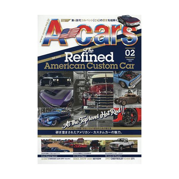 [Release date: December 27, 2025]※商品画像はイメージや仮デザインが含まれている場合があります。帯の有無など実際と異なる場合があります。出版社:マガジンボックス発売日:2025年12月27日雑誌版型:A4キー...