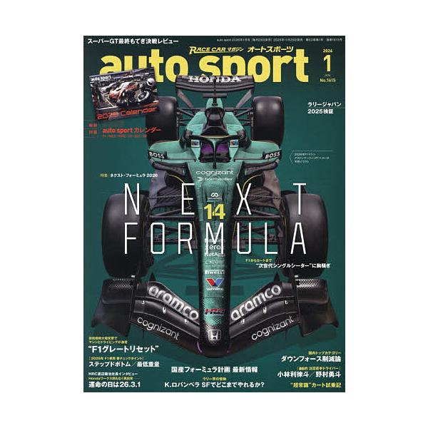 [Release date: November 29, 2025]※商品画像はイメージや仮デザインが含まれている場合があります。帯の有無など実際と異なる場合があります。出版社:三栄発売日:2025年11月29日雑誌版型:Aヘンキーワード:A...