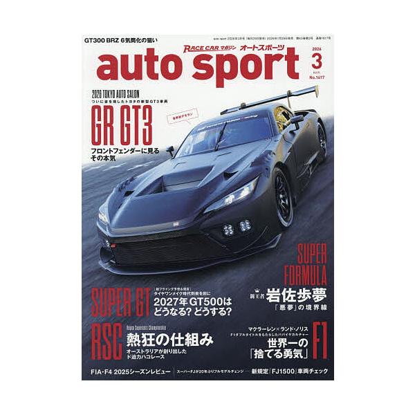 [Release date: January 29, 2026]※商品画像はイメージや仮デザインが含まれている場合があります。帯の有無など実際と異なる場合があります。出版社:三栄発売日:2026年01月29日雑誌版型:Aヘンキーワード:AU...