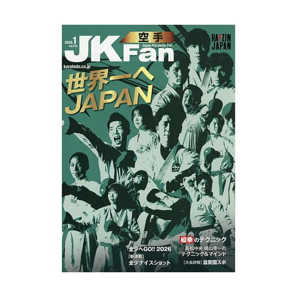 [Release date: November 21, 2025]※商品画像はイメージや仮デザインが含まれている場合があります。帯の有無など実際と異なる場合があります。出版社:チャンプ発売日:2025年11月21日雑誌版型:A4キーワード:...