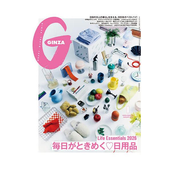 [Release date: December 12, 2025]※商品画像はイメージや仮デザインが含まれている場合があります。帯の有無など実際と異なる場合があります。出版社:マガジンハウス発売日:2025年12月12日雑誌版型:Aヘンキー...