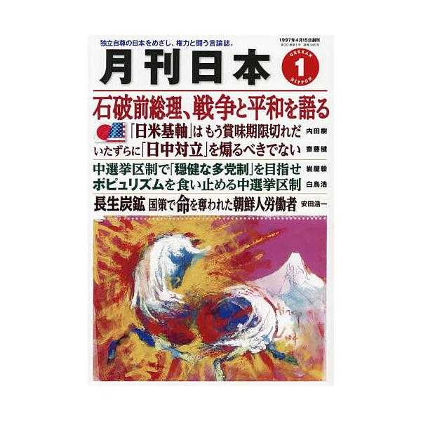 [Release date: December 22, 2025]※商品画像はイメージや仮デザインが含まれている場合があります。帯の有無など実際と異なる場合があります。出版社:K＆Kプレス発売日:2025年12月22日雑誌版型:A5キーワー...