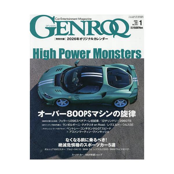 [Release date: November 26, 2025]※商品画像はイメージや仮デザインが含まれている場合があります。帯の有無など実際と異なる場合があります。出版社:三栄発売日:2025年11月26日雑誌版型:Aヘンキーワード:G...