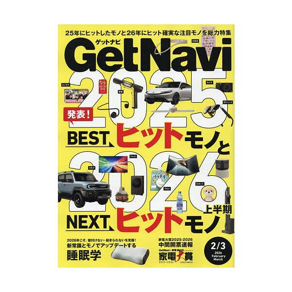 [Release date: December 24, 2025]※商品画像はイメージや仮デザインが含まれている場合があります。帯の有無など実際と異なる場合があります。出版社:ワン・パブリッシング発売日:2025年12月24日雑誌版型:Aヘ...