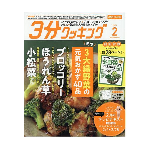 [Release date: January 16, 2026]※商品画像はイメージや仮デザインが含まれている場合があります。帯の有無など実際と異なる場合があります。出版社:KADOKAWA発売日:2026年01月16日雑誌版型:ABキーワ...