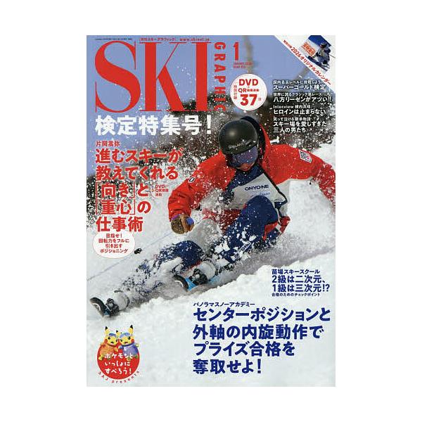 [Release date: December 10, 2025]※商品画像はイメージや仮デザインが含まれている場合があります。帯の有無など実際と異なる場合があります。出版社:芸文社発売日:2025年12月10日雑誌版型:A4キーワード:ス...