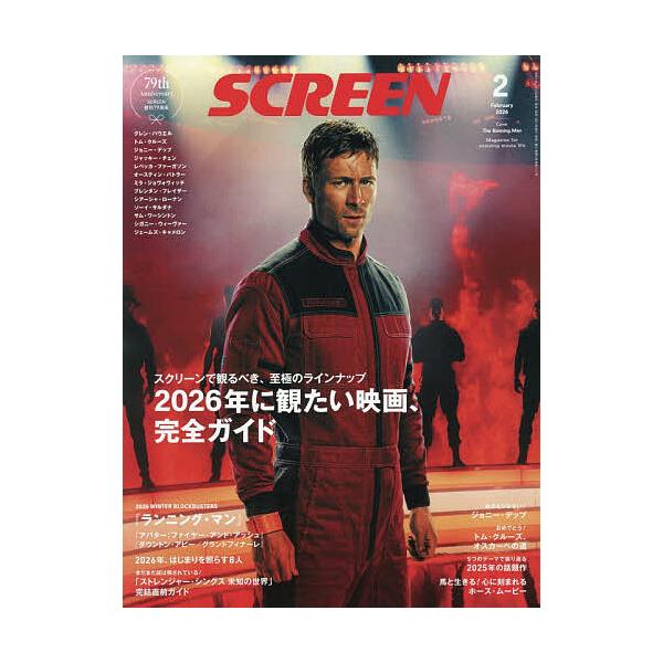 [Release date: December 19, 2025]※商品画像はイメージや仮デザインが含まれている場合があります。帯の有無など実際と異なる場合があります。出版社:ジャパンプリントシステムズ発売日:2025年12月19日雑誌版型...