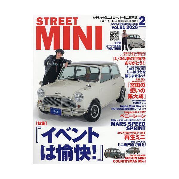 [Release date: December 22, 2025]※商品画像はイメージや仮デザインが含まれている場合があります。帯の有無など実際と異なる場合があります。出版社:フェイヴァリッ発売日:2025年12月22日雑誌版型:Aヘンキー...