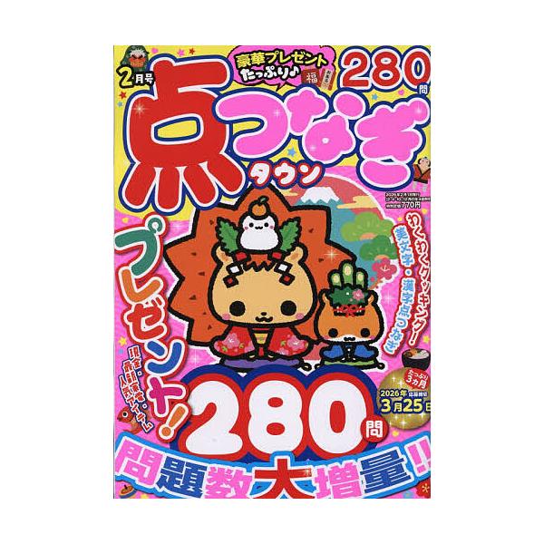 [Release date: December 26, 2025]※商品画像はイメージや仮デザインが含まれている場合があります。帯の有無など実際と異なる場合があります。出版社:メディアソフト発売日:2025年12月26日雑誌版型:A4キーワ...