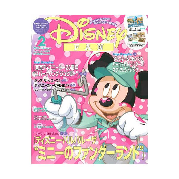 [Release date: December 25, 2025]※商品画像はイメージや仮デザインが含まれている場合があります。帯の有無など実際と異なる場合があります。出版社:講談社発売日:2025年12月25日雑誌版型:Aヘンキーワード:...