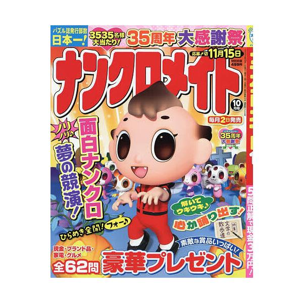 bookfan_mt-4912168011063