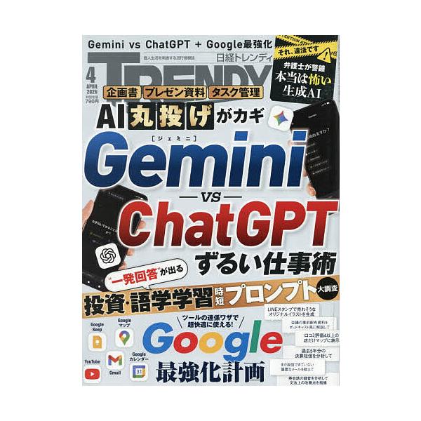 bookfan_mt-4912171010466