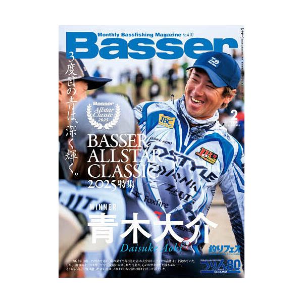 [Release date: December 26, 2025]※商品画像はイメージや仮デザインが含まれている場合があります。帯の有無など実際と異なる場合があります。出版社:つり人社発売日:2025年12月26日雑誌版型:Aヘンキーワード...