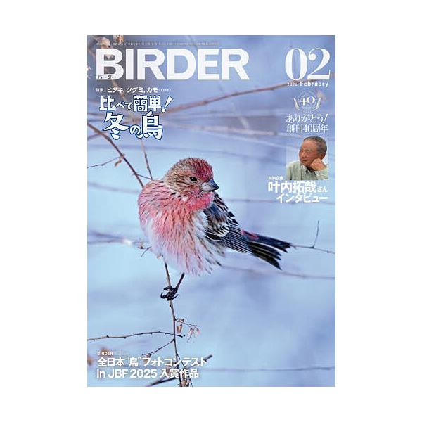 [Release date: January 16, 2026]※商品画像はイメージや仮デザインが含まれている場合があります。帯の有無など実際と異なる場合があります。出版社:文一総合出版発売日:2026年01月16日雑誌版型:B5キーワード...