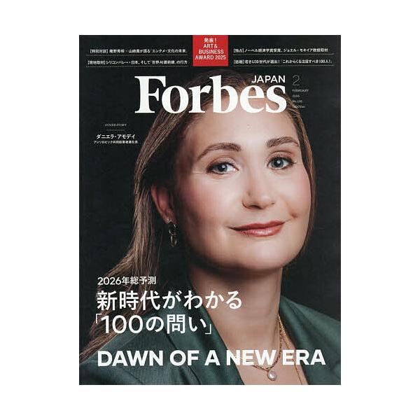 [Release date: December 24, 2025]※商品画像はイメージや仮デザインが含まれている場合があります。帯の有無など実際と異なる場合があります。出版社:プレジデント社発売日:2025年12月24日雑誌版型:Aヘンキー...